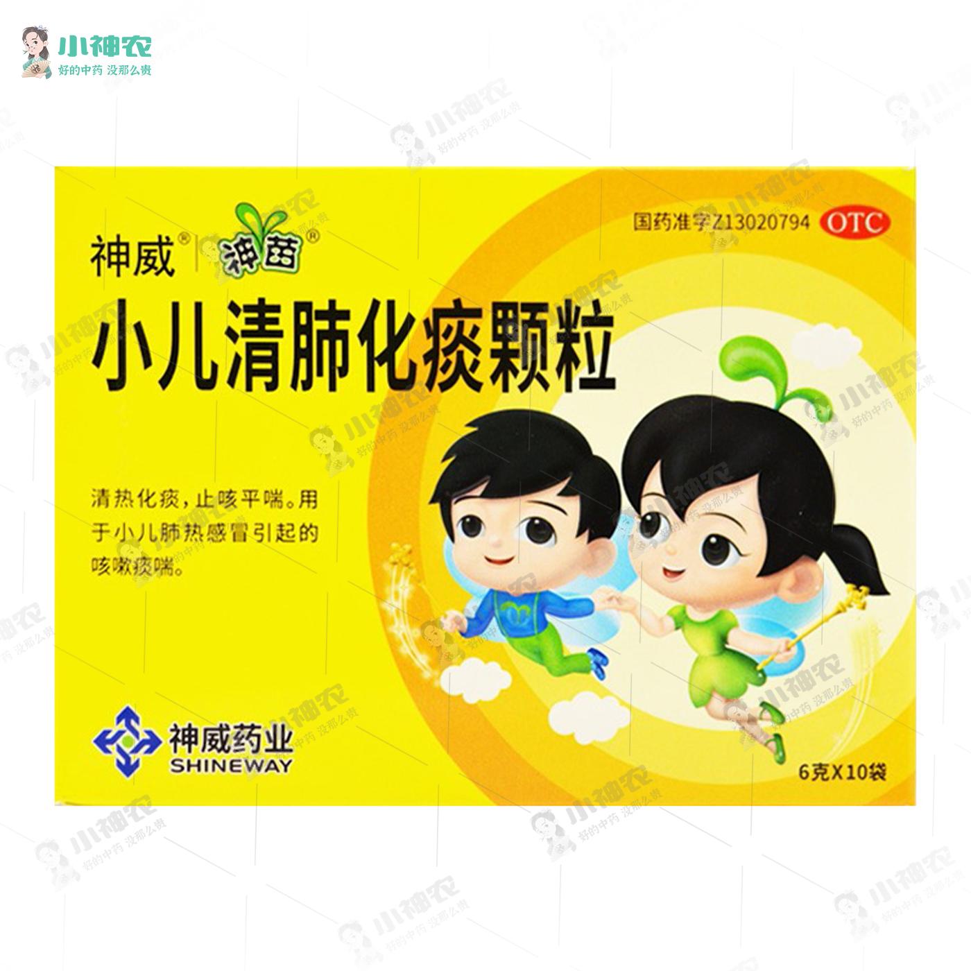 神农采中药材网站下载_神农采中药材网站下载安装